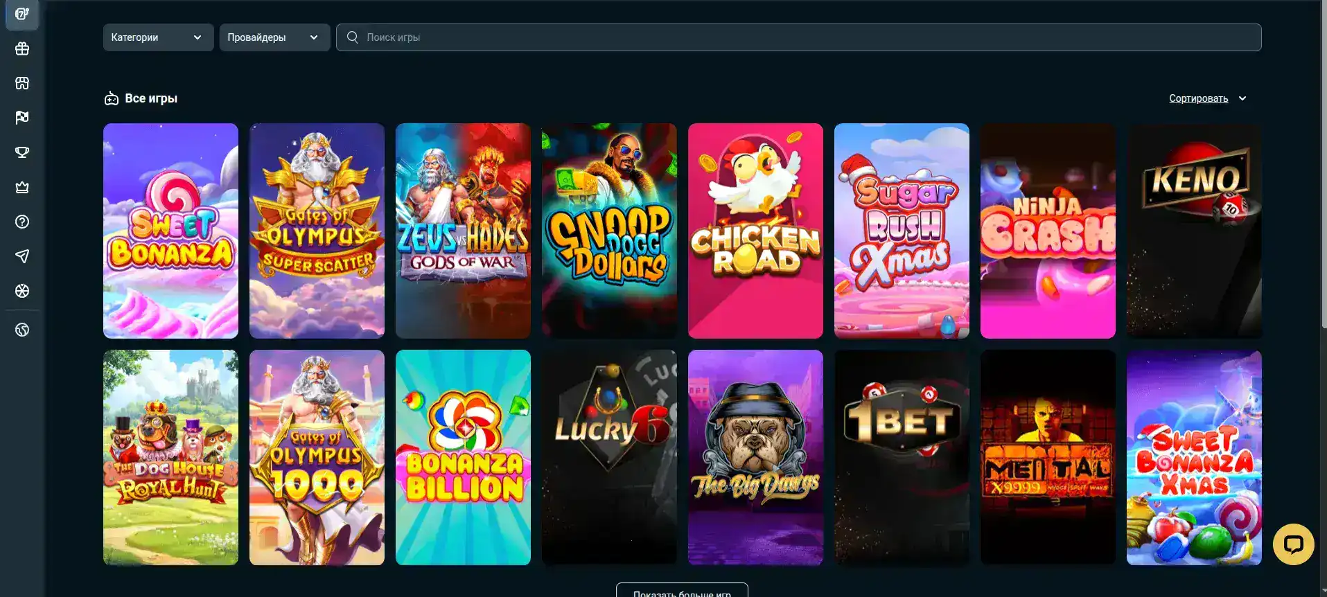 Мобильная версия 1xslots casino